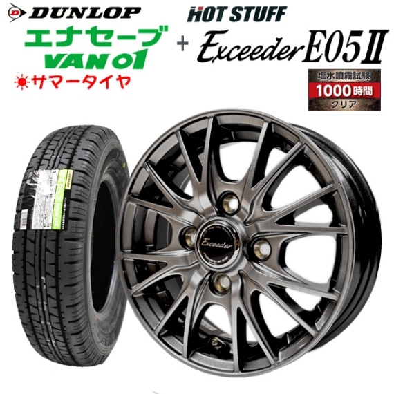 2025年製 ダンロップ エナセーブ VAN01 145/80R12 80/78N