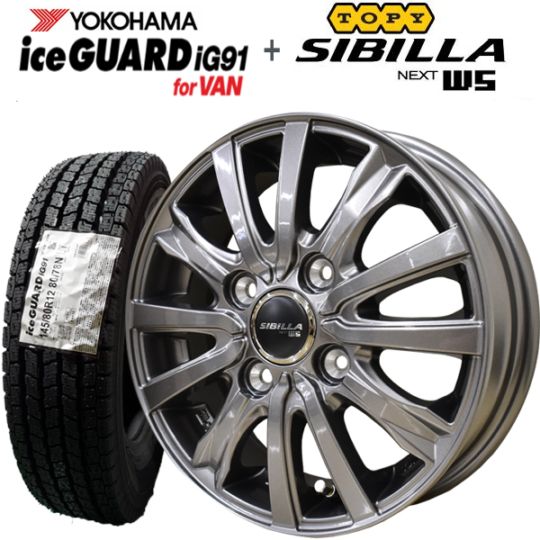 2025年製造 ヨコハマ アイスガード iG91 145/80R12 80/78N＆シビラ