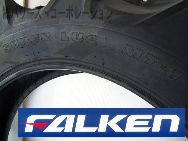 AT50 9.5-22 4PR 後輪 ファルケン トラクター タイヤ ハイラグ SUPERLUG MT-1 オーツ OHTSU 95-22 9.5x22 95x22 トラクター タイヤ at50 9．5－ 22の通販