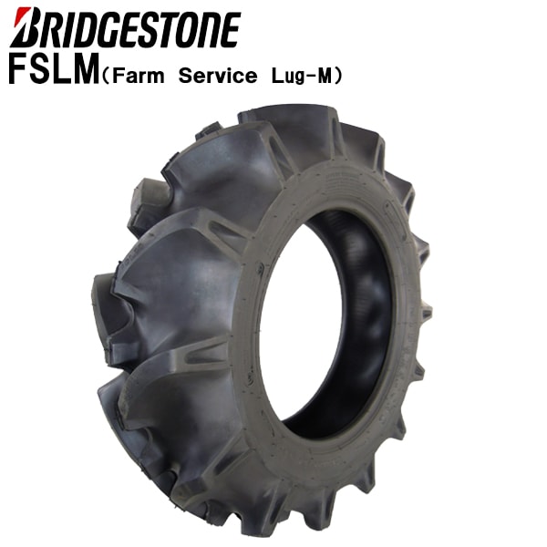 ✨トラクター前輪用タイヤ新品✨ トラクタータイヤ 前輪 ブリヂストン FSLM 5-12 2PR | すべての商品