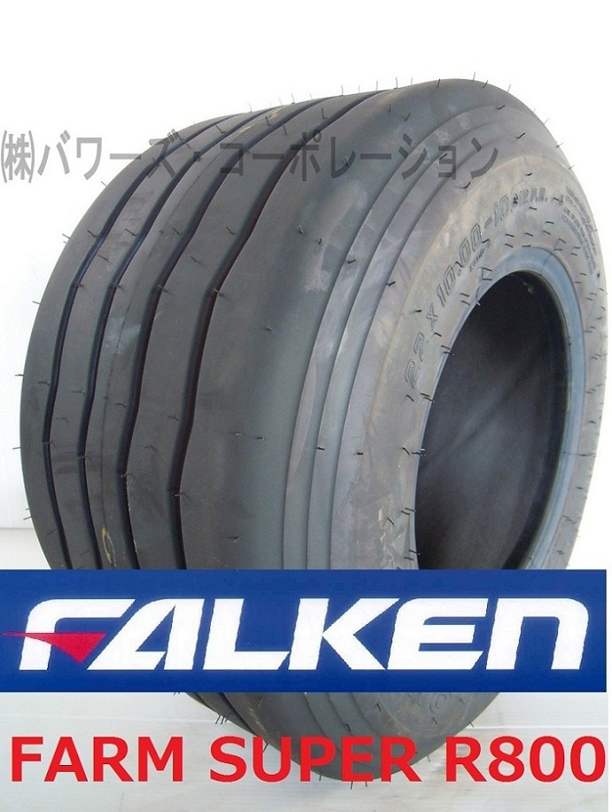 ファルケン(住友ゴム工業) R800 22X10.00-10 12PR T/T チューブタイプ FARM SUPER ファームトレーラー用, ﾌｧﾙｹﾝ【R800】,22X10.00-10 12PR バワーズ・コーポレーション