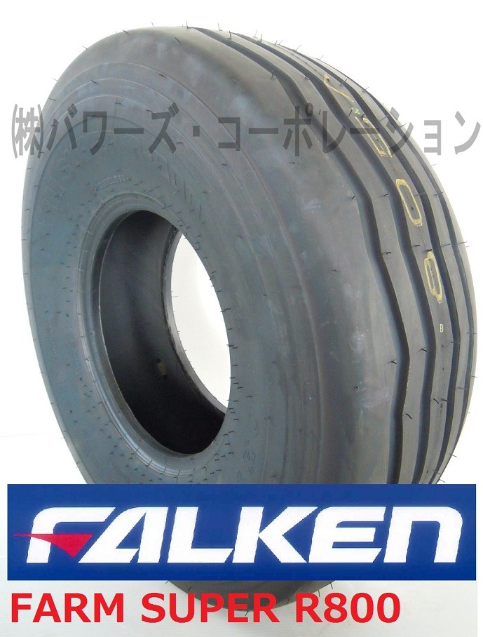 ファルケン(住友ゴム工業) R800 10/80-12 6PR T/L(チューブレス