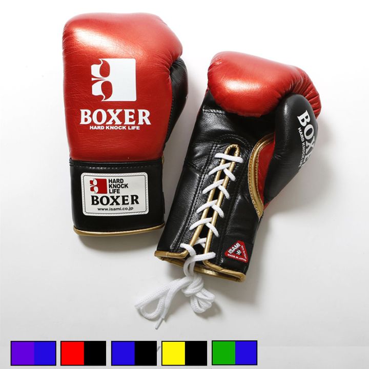 IBX-130 ボクサー エナメルグローブ（ヒモ式/納期約7～8ヶ月） | BOXER