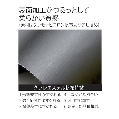 SD-12 ����ɥХå� 120cm��Ǽ����2����)