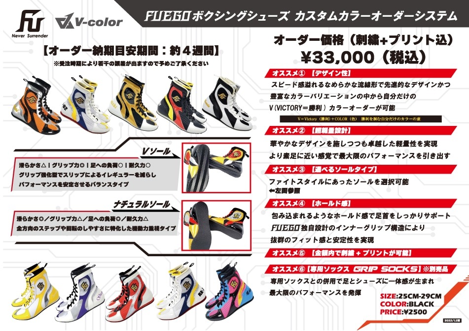 FUEGO�ܥ����󥰥��塼���ڥ��顼C��(�������� Ǽ��1��1����Ⱦ)