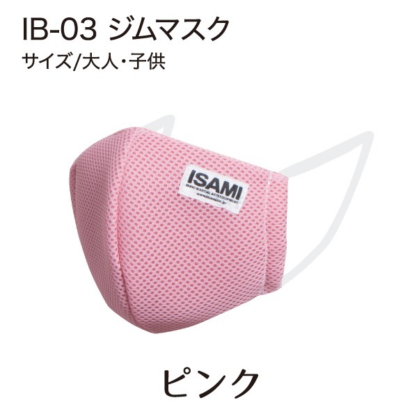 IB-03 ����ޥ���