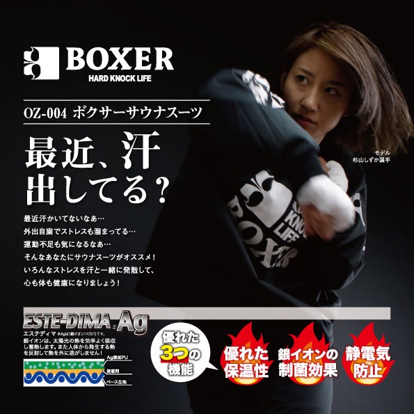 OZ-004 BOXER�����ʥ�����(���ܥ�Τ�)