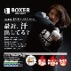 OZ-004 BOXER�����ʥ�����(���ܥ�Τ�)