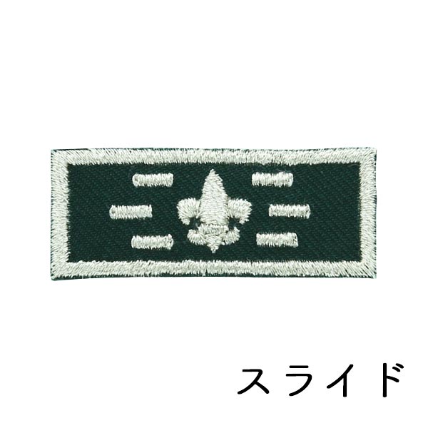 すべての商品 | SCOUT SHOP JAPAN