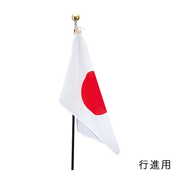 ◆国旗スタンド三脚:旗無し ◇国旗スタンド三脚:旗無し
