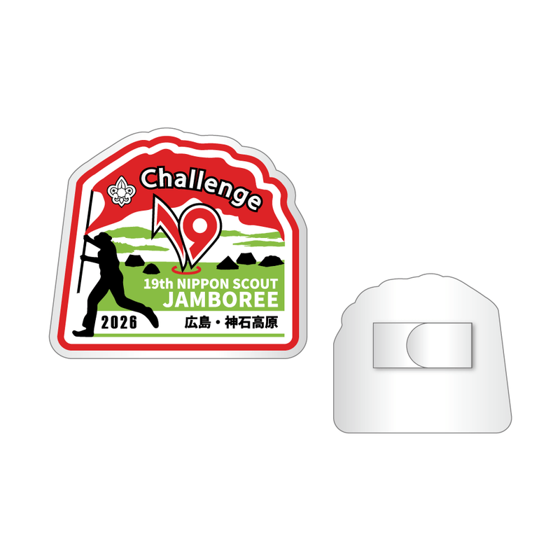 19NSJチーフリングエナメル