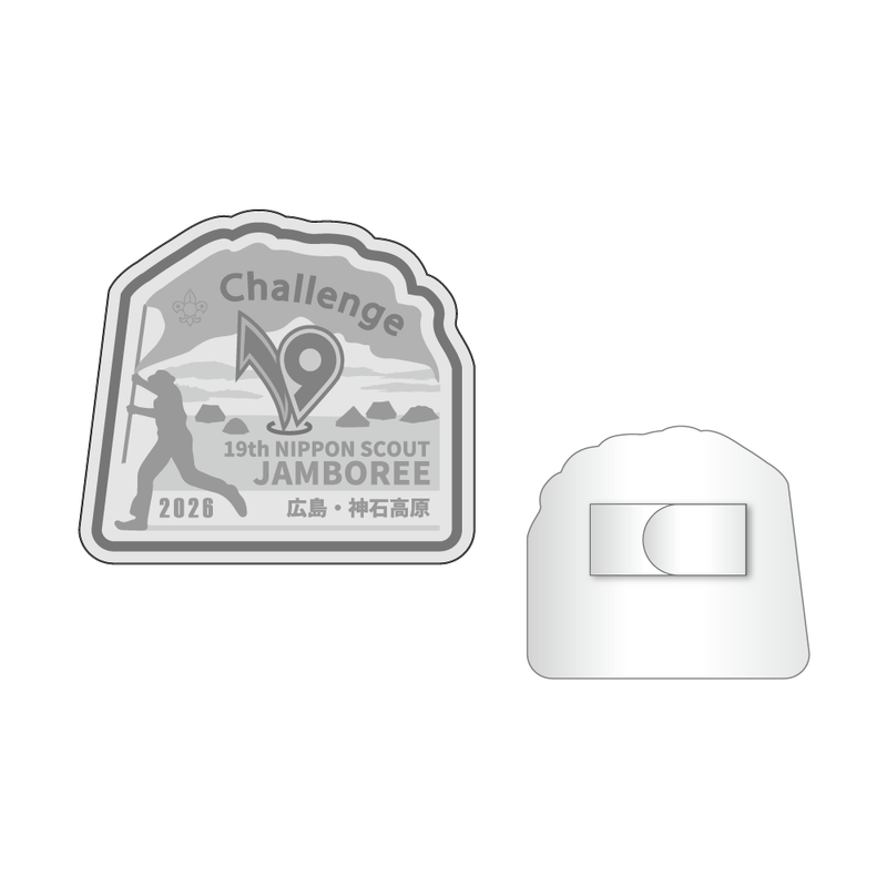 19NSJチーフリングいぶし銀