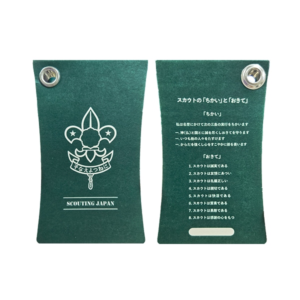 すべての商品 | SCOUT SHOP JAPAN