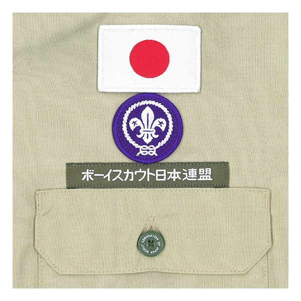 スカウトシャツ 半袖 ユニフォーム ボーイスカウト Scout Shop Japan