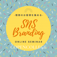 ڻʼԸۡۤΤͤ򽸤SNS֥ǥ󥰹ֺ