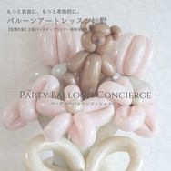 �ھ���ʼ����Ը���ۥѡ��ƥ����Х롼�󥳥󥷥��른��ֺ�