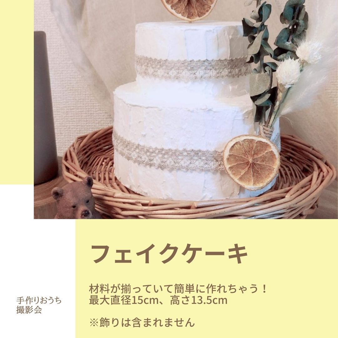 ���ꤪ�������Ʋ�