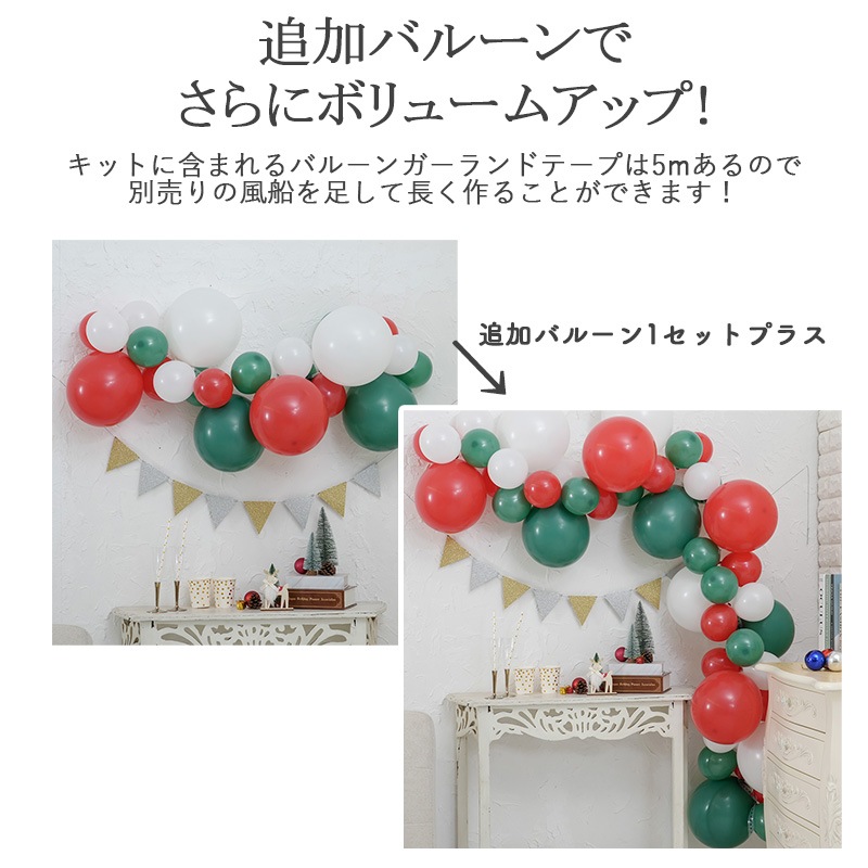 ���ꥹ�ޥ�����Ĥ����å� �ȥ�ǥ�����ʥ륯�ꥹ�ޥ�