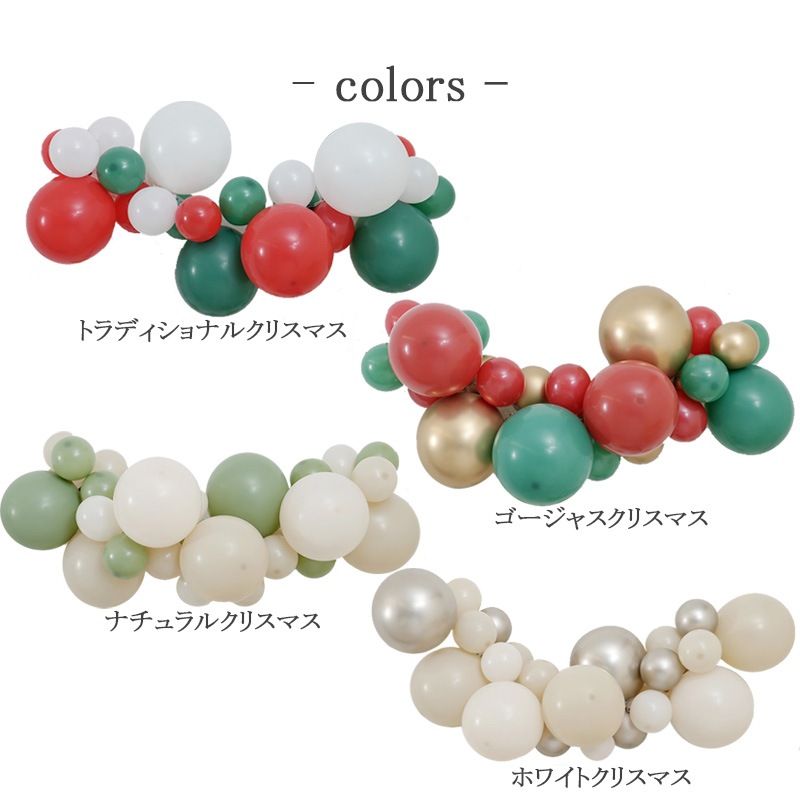 �Х롼�󥬡��������ɲåХ롼�󡡥��ꥹ�ޥ����顼