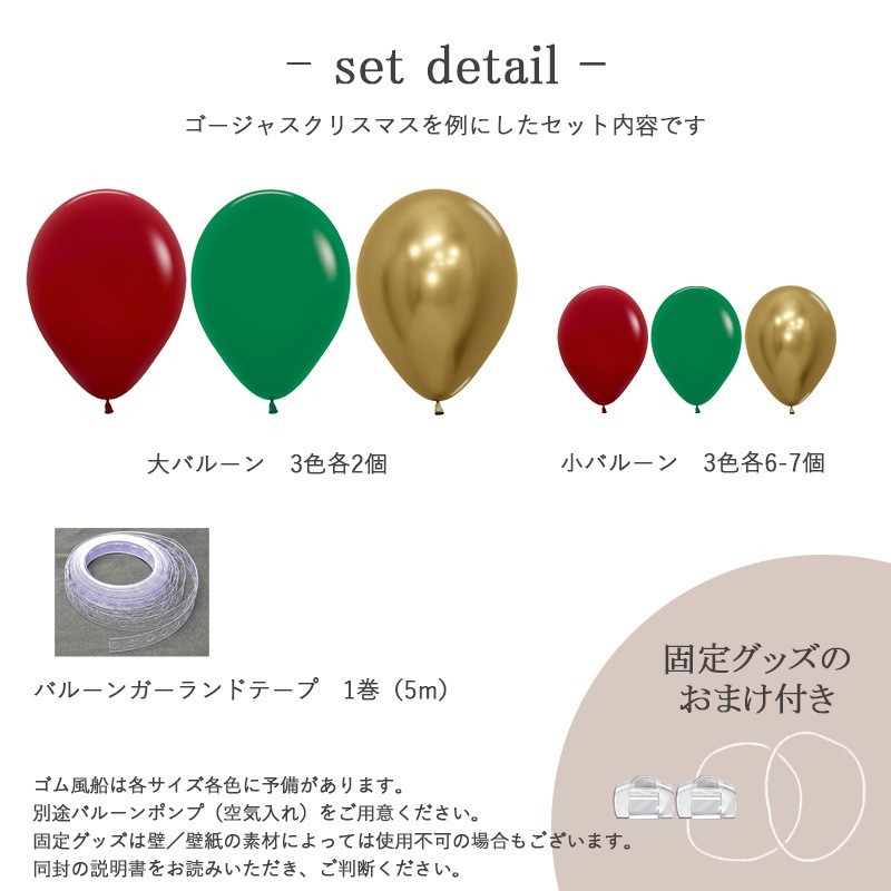 ���ꥹ�ޥ�����Ĥ����å� �ʥ����륯�ꥹ�ޥ�