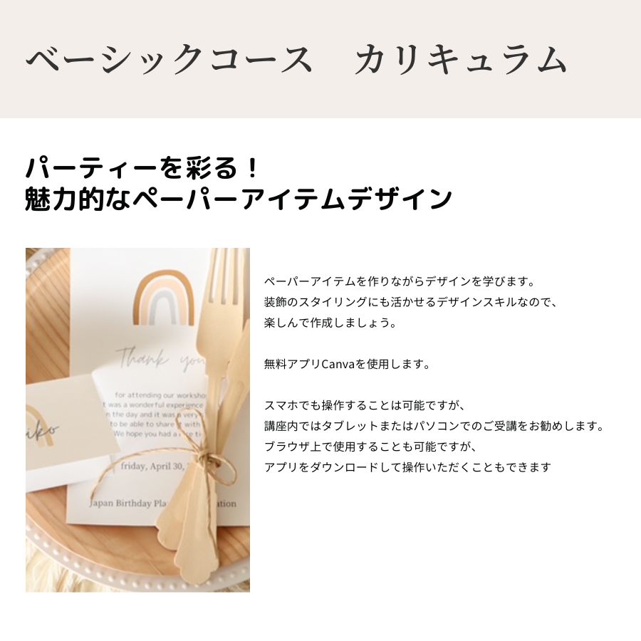 �١����å���������´������֡�