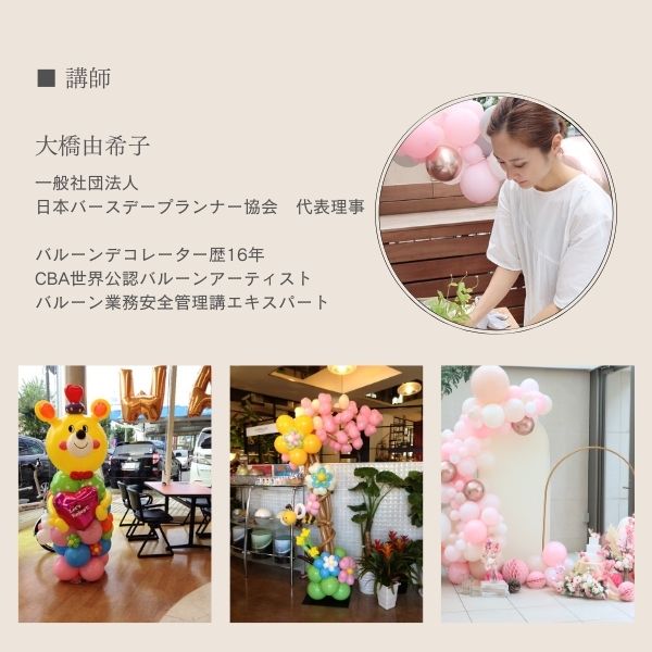 2026ǯ04��24���ʶ��14:30��16:30�ڲ��͡ۥĥ����ȥХ롼��֡��� �������å�