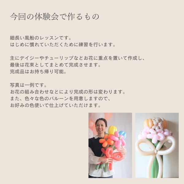 2026ǯ04��24���ʶ��14:30��16:30�ڲ��͡ۥĥ����ȥХ롼��֡��� �������å�