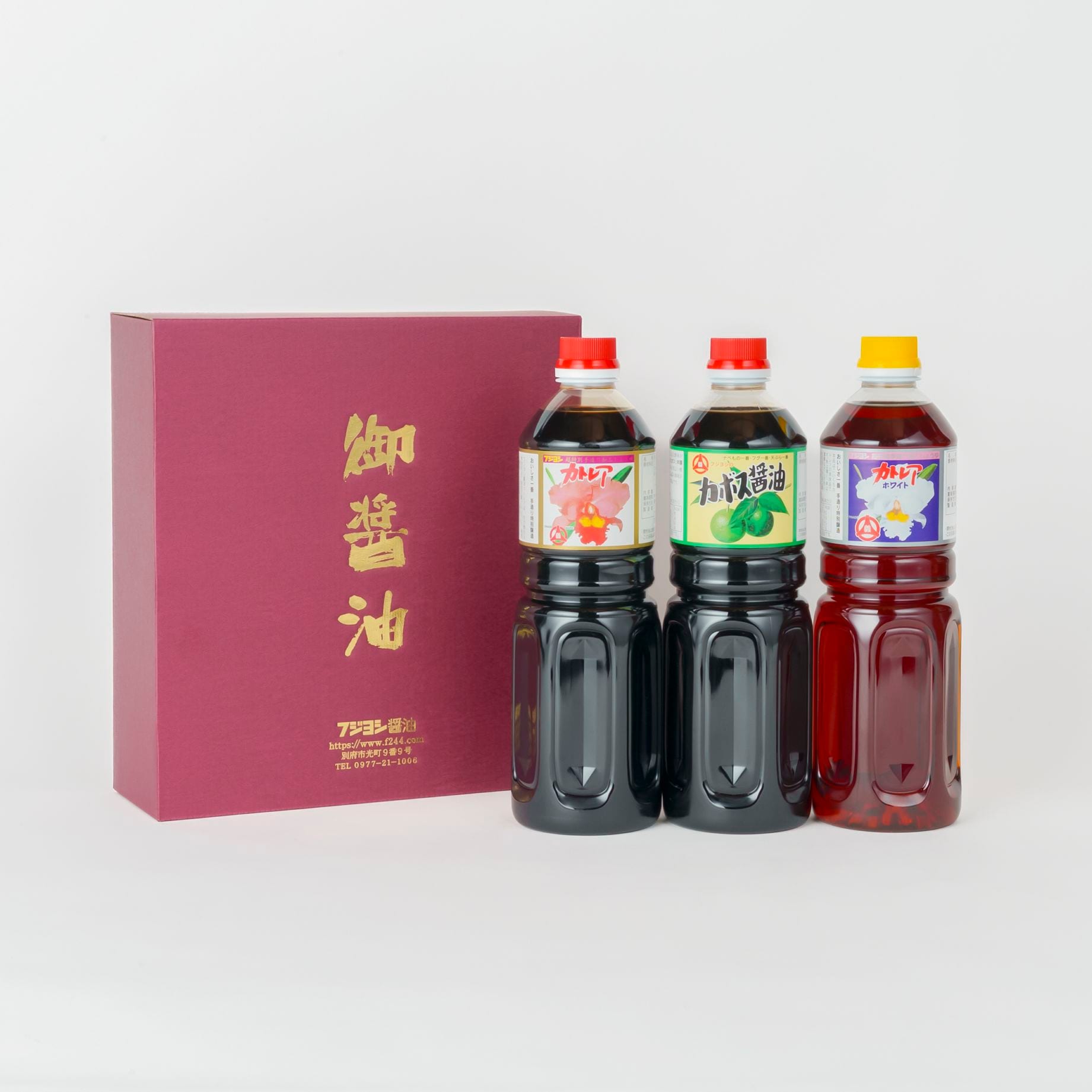 DF醤油さしセット 贈答箱入】選べるよりどり3本セット（1L） | ギフトセット・贈答用