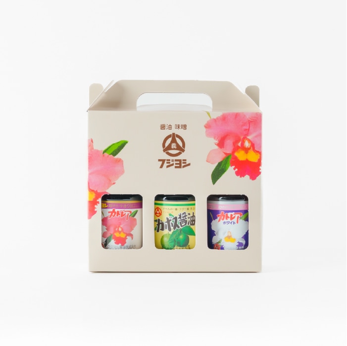 【お土産BOX入】フジヨシ人気の醤油3本セット（150ml）