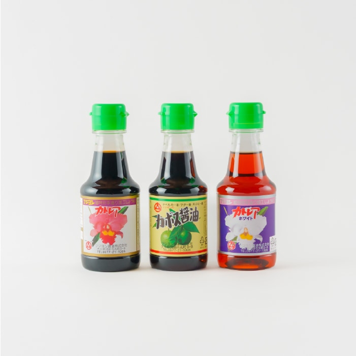 【お土産BOX入】フジヨシ人気の醤油3本セット（150ml）