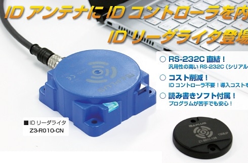 ����������ID Z���꡼����RS232C�����б�ID Z3-R010-CN