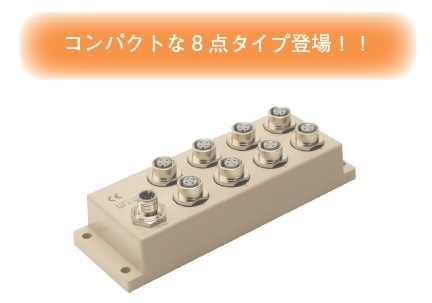 8�����������ߥʥ륿���ס�RS8TA-222��RSH8T-030��RSH8E-030