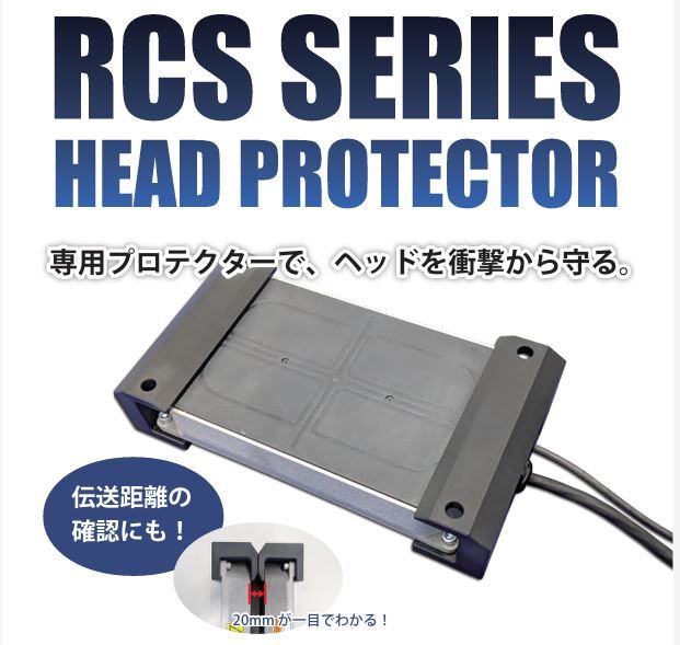 RCS-PROTECTOR01��