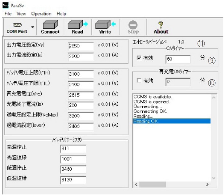 RCS������񤭹��ߥ����֥�/RCS-DATA-CBL�ʵ췿����RCS600-OP004��
