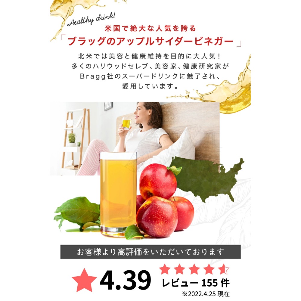 5.[カークランド・シグネチャー] オーガニックアップルサイダー