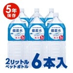 ټв١ ߿2L6ܡ5ǯ¸ ͳοؿ Ļѥߥ륯 ǽ