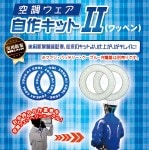 BR-670 ĴåIIʥåڥ