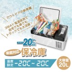 VS-CB020���ֺ��б������20L