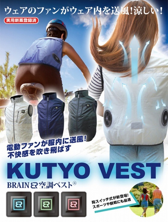 空調服　ダンロップゴルフ　ファン付きベストM モバイルバッテリー２個付き 楽天市場】空調服 ファン付き ベスト ダンロップ（ベスト｜作業
