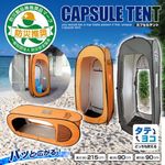 BR-988 ���ץ���ƥ�ȡ�ñ�Ρ˥����ȥɥ����ɺҥƥ�ȡ��ȥ���ƥ�ȡ����ؤ���