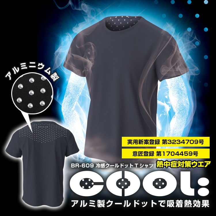 ドットショールカラークーリングTシャツ main image 1