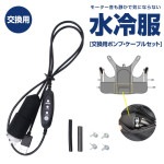 ������ �������ʡ�BR-864 ����٥��� ���ѥݥ�ס������֥륻�å�(�����å��եݥ�ס�1�����ץ�󥰡�1�����塼�֡�1������åס�4)��