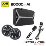 BR-2501 ��22V �������å��դ��ѡۥǥХ����ե륻�å� (22V�Хåƥ꡼��1���ե����2�����Ŵ��1���������å������֥��1)