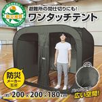 ���ɺҰ�������ǧ�� �侩�ޡ�����������BR-1605 ��󥿥å����ץ���ƥ�� �ǥ�å��� II��DX 2�� CAPSULE TENT �ɺ� �ȥ��� ����� ���ؤ� DX2 ���ץ���ƥ�ȥǥ�å���2����󥿥å��ɺҥƥ�ȡ����ؤ��ƥ�ȡ��ɺ��ѥȥ���ƥ�ȡ� �����դ� ����� �ֻ��ڤ�