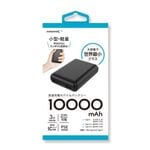 ���ԡ�HD4-MBTC10000BK ��Х���Хåƥ꡼10000mAh [�֥�å�] HIDISC �����Ǿ����饹 ��®���ť�Х���Хåƥ꡼