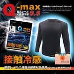 �֥쥤�� �䴶 ����ʡ���BRAIN �ǹ��٥���ܿ��䴶��UV���å� Q-max0.5 BR-025Ĺµ����ʡ������ �䴶 �Ҥ���ۻ糰�����å� UV���å� ���ȥ�å� ���� ���ȡ��롡Ǯ����к����å� �䴶����ʡ� �䴶����� ����ץ�å���� ����ʡ�