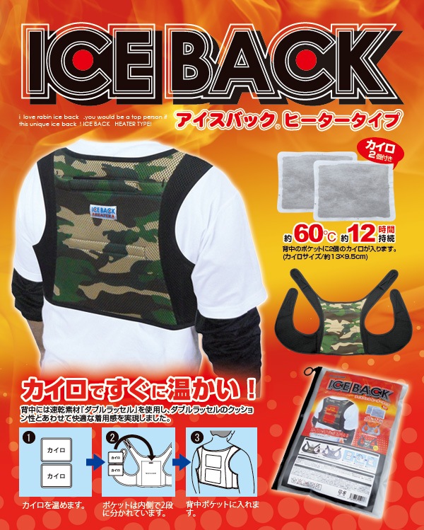 BR-611 �������Хå�R �ҡ�����������(������2����)