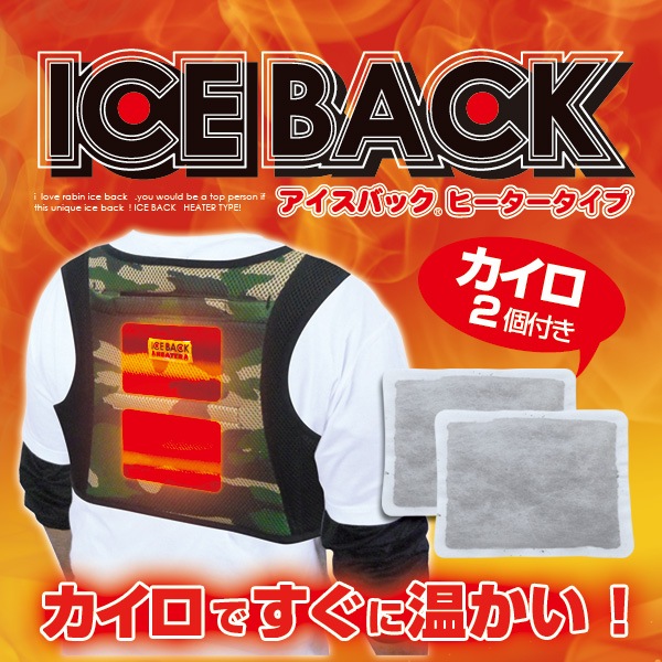 BR-611 �������Хå�R �ҡ�����������(������2����)