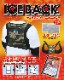 BR-611 �������Хå�R �ҡ�����������(������2����)