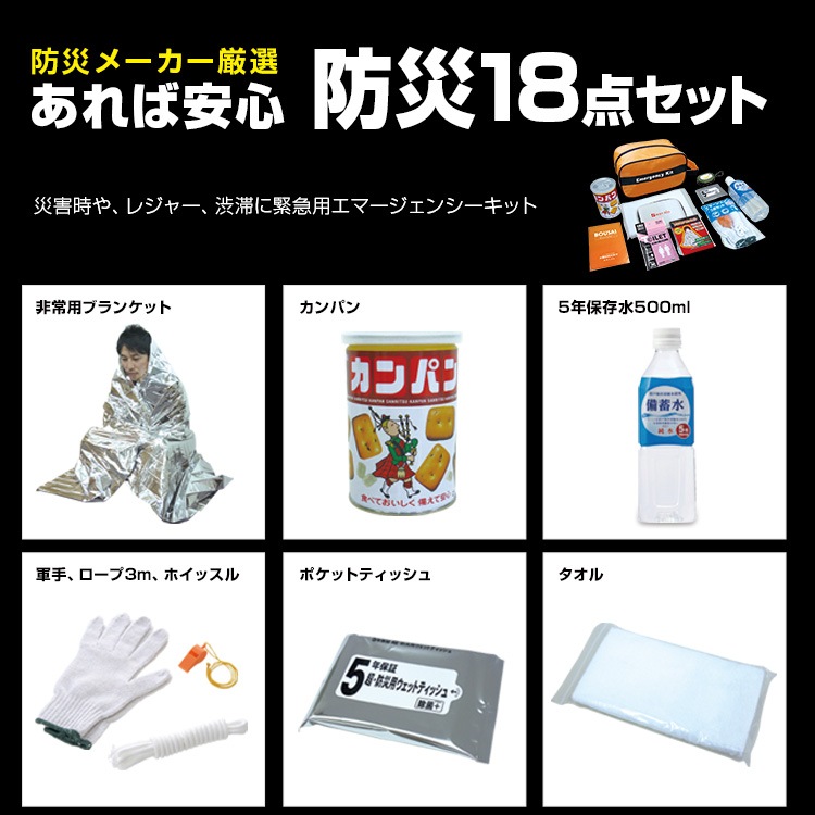 BR-971 ���ޡ������󥷡����å��ɺ�18�����åȡʷ��Ӥ������ʥݡ��������